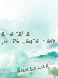 光陰之主！